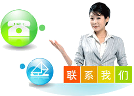 �����ɽ��ѵ���ģ������ɽ��Ȫ�ȼٴ壩�绰