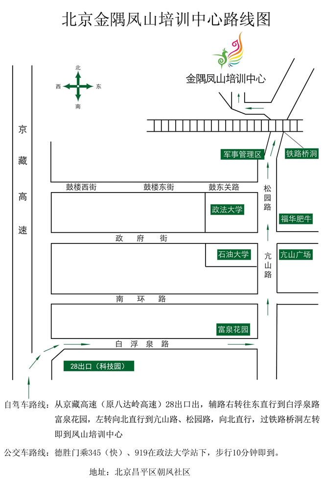 �����ɽ��ѵ���ģ������ɽ��Ȫ�ȼٴ壩